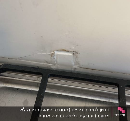 חלק תחתון של מכשיר עם סדק ותיקון